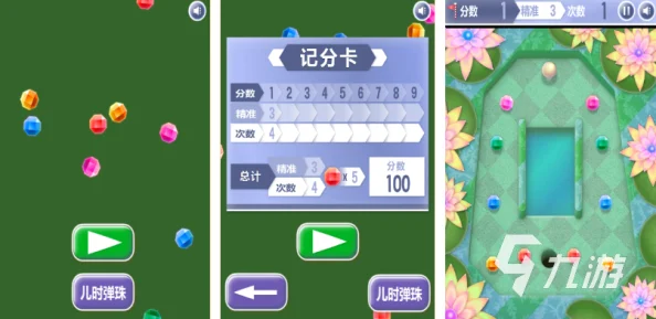2024-2025年热门休闲小游戏推荐：精选有趣休闲游戏大全