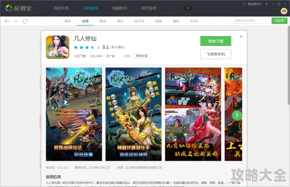 2025年热门情侣手机游戏推荐：2024耐玩情侣游戏合集升级版