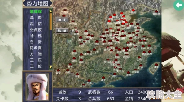2025年热门水浒传单机游戏下载推荐：经典再现，畅玩2024-2025年度精选水浒传游戏