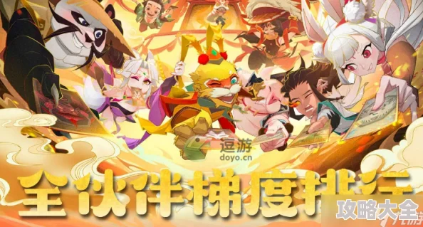 2025年热门神仙道3角色强度解析：最强伙伴角色排行榜权威发布