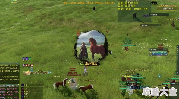 2025年《剑网3》解锁塞外西风绝世奇遇全面指南