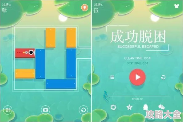 2025年适合4-5岁孩子的热门益智游戏排行前5及最新推荐