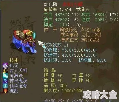 2025年热门回顾：梦幻西游礼盒锦衣全攻略与新品大盘点