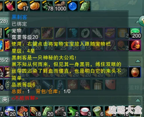 2025剑网3儿女事宠物奇遇攻略详解及奖励介绍，最新流程大揭秘