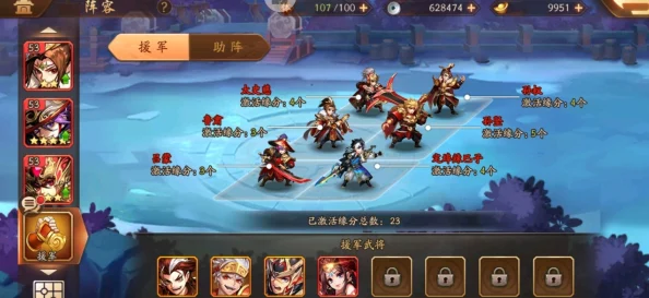 2025以少年三国志2曹操阵容搭配攻略为核心，全面掌握最新曹操阵容搭配策略