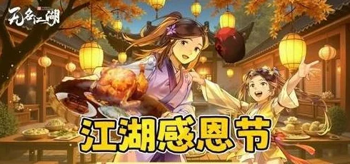 2025年热门手游无名江湖：武库位置详解与最新玩法指南