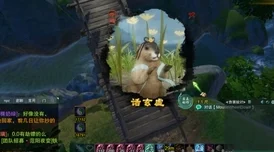 2025年《剑网3》至尊宝宠物奇遇详细流程与最新奖励机制全解析