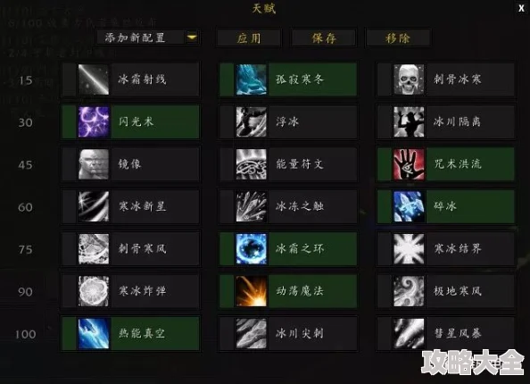 2025热门指南：流亡黯道PoE2冰法天赋加点与技能搭配全解析，冰法高手养成攻略