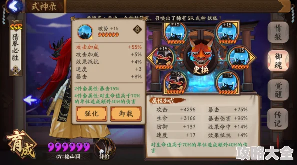 2025主宰世界合体期神通搭配推荐与最新科技融合策略