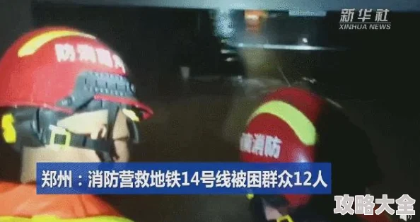 2025年热门地铁逃生游戏地图对比：哪个图更新后更好玩儿？