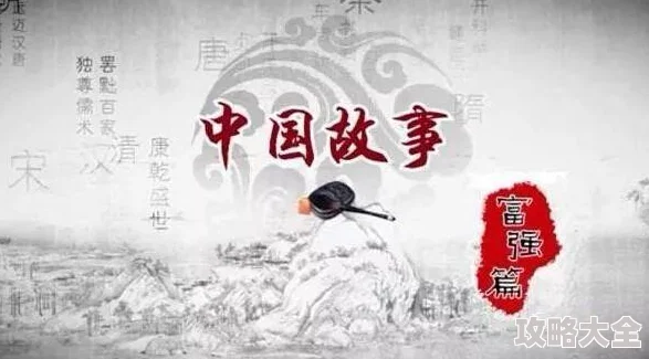 2025年热门推荐：三国志幻想大陆最强攻略——征战天下，科技赋能无敌于世