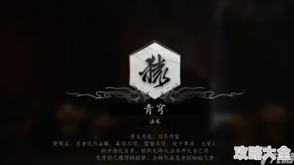 2025热门指南：黑神话悟空珍玩全收集攻略&全珍玩高清介绍图鉴