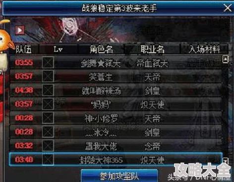 2025年DNF热门外挂分析：风云系列中哪个挂更稳定安全？