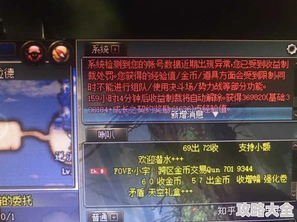 2025年DNF热门外挂分析：风云系列中哪个挂更稳定安全？