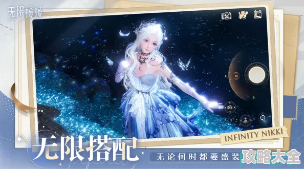 2025年无限暖暖沉稳思绪养成材料高效获取新方法