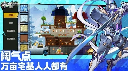 2025热门游戏推荐：超时空跑跑跑官方下载地址及渠道全面分享