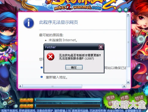 《诛仙世界》2025年最新推荐电脑配置介绍：兼容RTX 40系显卡，迎接次世代游戏热潮