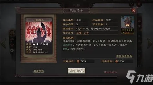 2025年三国志战略版S3赛季开荒阵容搭配全攻略：解锁热门新英雄，打造极致强力阵容