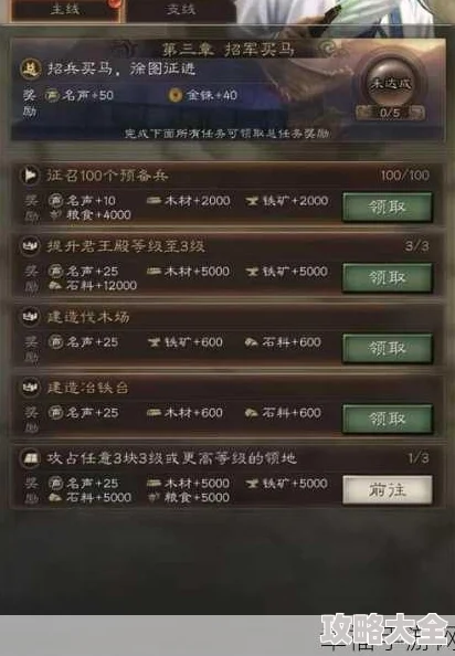 2025年三国志战略版S2赛季开荒新趋势：最强阵容搭配攻略，助你迅速建立霸主地位