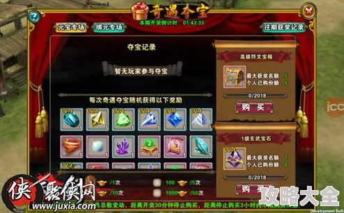2025年《破天一剑》全新快速提升战力方法与技巧解析