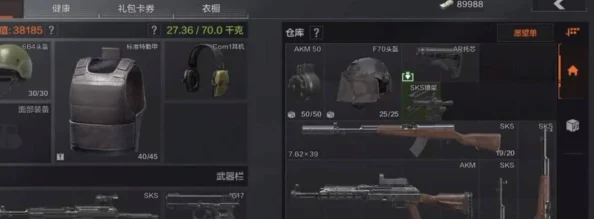 2025年热门游戏装备解析：暗区突围RPK16与RPK盾的终极战术搭配
