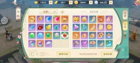2025年弹弹堂大冒险秘境15层通关秘籍与最新技巧解析