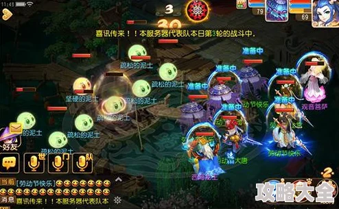 2025热门游戏攻略：造梦西游3宣花袍最新掉落地点及获取方法介绍