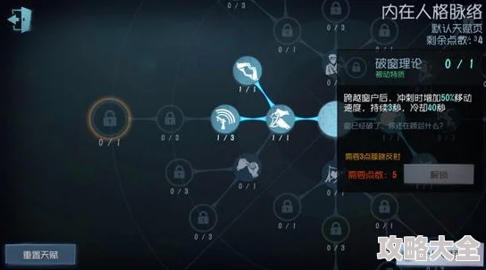 2025赛尔特大陆融合之心获取全解析及最新方法