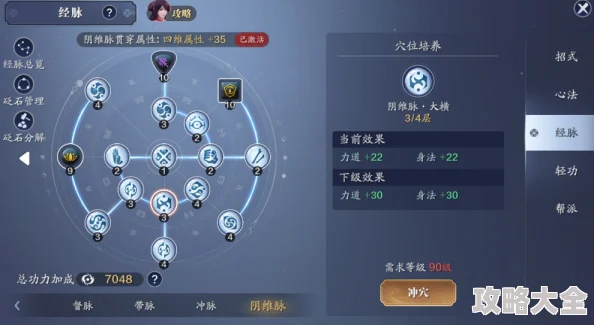 2025赛尔特大陆融合之心获取全解析及最新方法