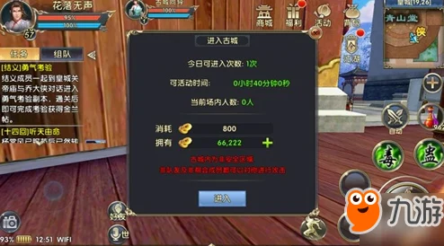 2025夺宝奇兵 古老之圈 陷入困境修女任务高效通关指南