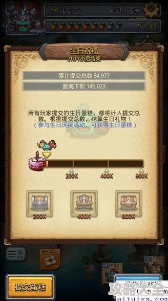 2025热门游戏《不思议迷宫》深度解析：二阶药剂的革新与探索