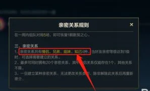 2025年英雄联盟手游名字冒火特效揭秘：热门原因与设置教程