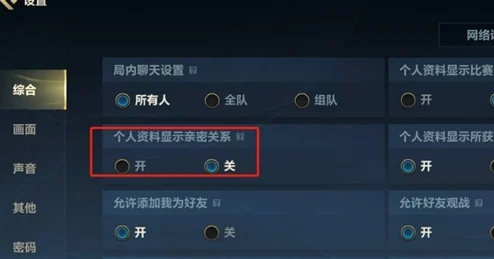 2025年英雄联盟手游名字冒火特效揭秘：热门原因与设置教程