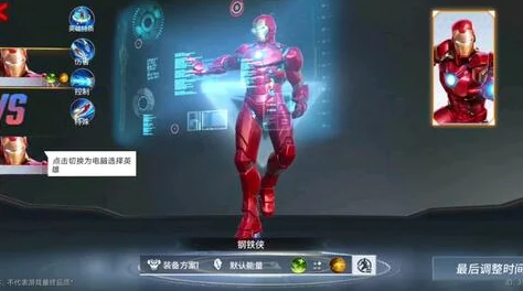 2025年《漫威争锋》斗篷与匕首技能深度解析与玩法新趋势