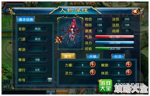 《仙剑世界》2025年交易系统全面革新玩法：详解热门交易机制与策略