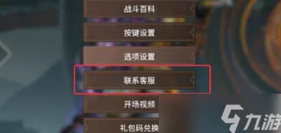 2025年永劫无间秘境高手攻略：精通玩法技巧与最新加时方法