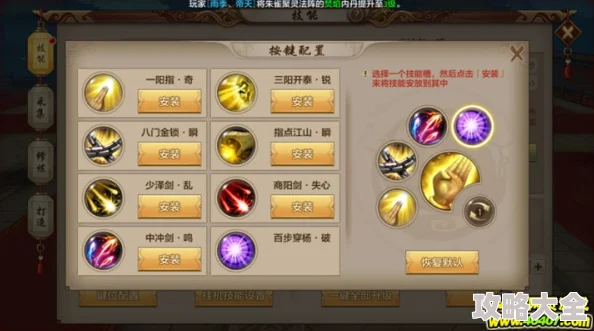2025年游戏怀旧：拳皇97大猪抓人技巧揭秘，掌握哪个键位称霸格斗场